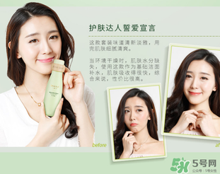 一葉子套裝多少錢一盒？一葉子補水套裝多少錢？