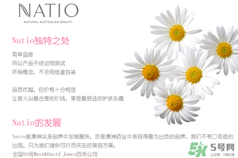natio爽膚水孕婦可以用嗎？natio孕婦可以用嗎？