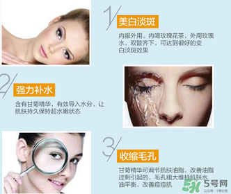 natio玫瑰水為什么刺痛？natio玫瑰水刺痛原理