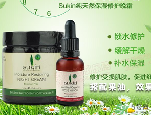 sukin玫瑰果油怎么用？sukin玫瑰果油的使用方法