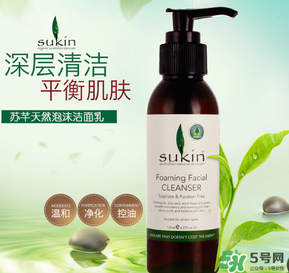 sukin孕婦可以用嗎？蘇芊護(hù)膚品孕婦能用嗎？