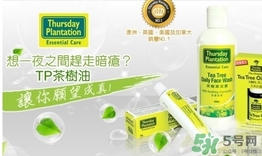 thursday plantation是什么牌子？星期四農(nóng)莊是什么牌子檔次？