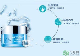 水密碼補(bǔ)水霜多少錢？水密碼補(bǔ)水霜價(jià)格