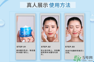 水密碼補(bǔ)水霜怎么用？水密碼補(bǔ)水霜的正確用法