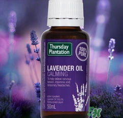 星期四農(nóng)莊薰衣草精油怎么用？星期四薰衣草精油使用方法