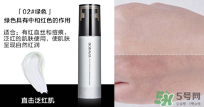 柏蕊詩隔離霜多少錢？柏蕊詩隔離霜價格