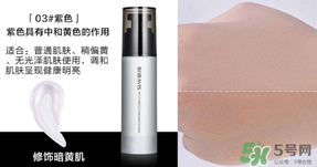 柏蕊詩隔離霜多少錢？柏蕊詩隔離霜價格