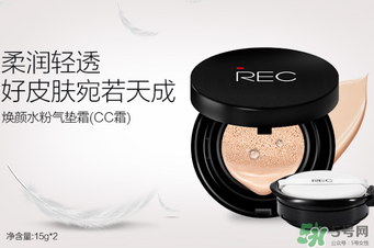 ?rec是什么牌子化妝品？?rec是什么品牌？