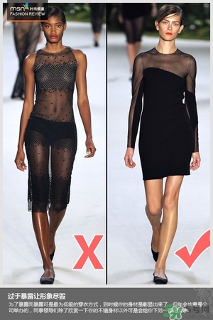 年會穿什么顏色的衣服？年會穿衣注意事項