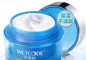 水密碼補(bǔ)水霜多少錢？水密碼補(bǔ)水霜價(jià)格