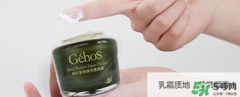 姬存希素顏霜怎么樣？姬存希素顏霜好不好？