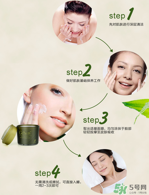 姬存希睡眠面膜怎么用？姬存希睡眠面膜要洗嗎？