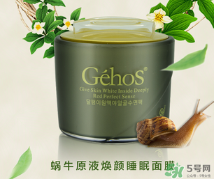 姬存希睡眠面膜怎么用？姬存希睡眠面膜要洗嗎？