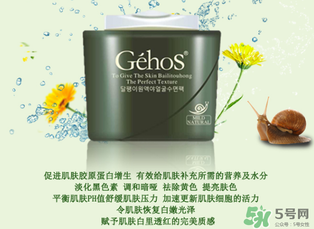 姬存希睡眠面膜多少錢(qián)？姬存希睡眠面膜價(jià)格