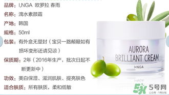 春雨素顏霜多少錢一盒？春雨素顏霜價(jià)格