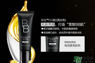 極密bb霜多少錢一瓶？極密bb霜專柜價(jià)格