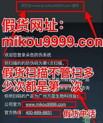 朵色氣墊怎么看真假？朵色氣墊真假對比