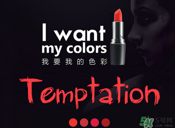 朵色口紅多少錢一支？dvz朵色口紅多少錢？