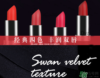 朵色口紅多少錢一支？dvz朵色口紅多少錢？