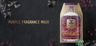 jayjun紫色香薰面膜多少錢？jayjun紫色香薰面膜真假辨別