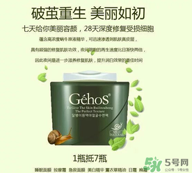 姬存希孕婦可以用嗎？姬存希素顏霜孕婦可以用嗎？