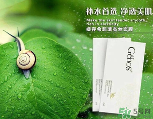 姬存希孕婦可以用嗎？姬存希素顏霜孕婦可以用嗎？