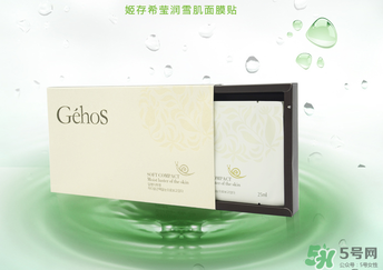 姬存希蠶絲面膜多少錢？姬存希面膜多少錢一盒？