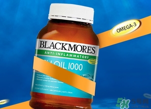 澳佳寶深海魚油的功效與作用_說明書_吃法_價(jià)格