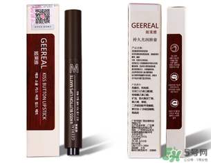 姬萊雅口紅怎么樣？姬萊雅口紅好用嗎？