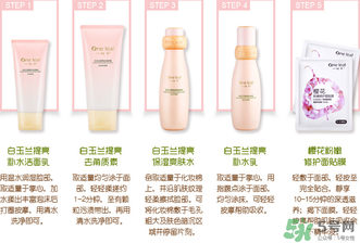 一葉子套裝怎么用？一葉子套裝使用說(shuō)明