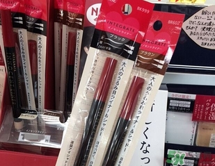 Integrate眼線淚袋筆多少錢?資生堂眼線淚袋筆價格 Integrate眼線淚袋筆多少錢?資生堂眼線淚袋筆價格