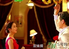 雙妹是什么牌子？雙妹牌是什么檔次？