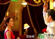 雙妹護膚品怎么樣？雙妹為什么那么貴？