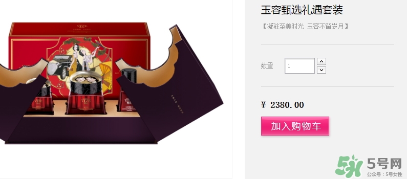 雙妹護膚品怎么樣？雙妹為什么那么貴？