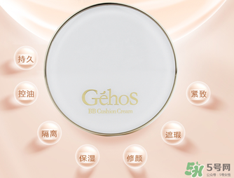 姬存希氣墊bb多少錢(qián)？姬存希氣墊bb專(zhuān)柜價(jià)格