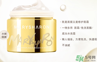 美麗誓言水光面膜多少錢？美麗誓言水光面膜價格