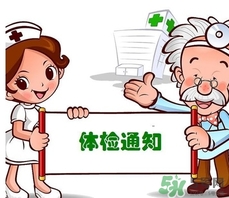 紅細(xì)胞體積分布寬度偏低是什么原因？紅細(xì)胞體積分布寬度偏低嚴(yán)重嗎？