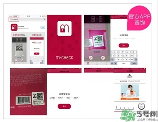 jayjun紫色香薰面膜多少錢？jayjun紫色香薰面膜真假辨別