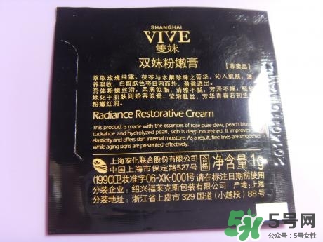 雙妹粉嫩膏怎么用？雙妹粉嫩膏使用方法