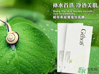 姬存希蠶絲面膜多少錢？姬存希面膜多少錢一盒？