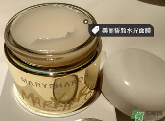 美麗誓顏水光面膜怎么樣？美麗誓顏水光面膜功效