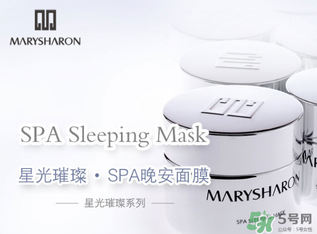 美麗誓顏晚安面膜怎么用？美麗誓顏晚安面膜的用法