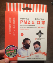 伊藤良品口罩怎么樣？伊藤良品口罩多少錢