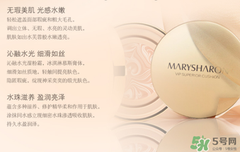 美麗誓言水光濕粉怎么用？美麗誓言水光濕粉用法步驟