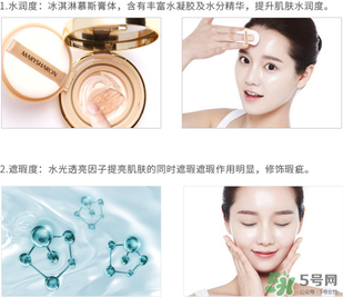 美麗誓言水光濕粉好用嗎？美麗誓言水光濕粉怎么樣？