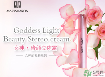 美麗誓言3d霜好用嗎？美麗誓言3d霜怎么用？