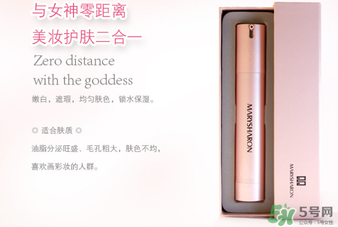 美麗誓言3d霜好用嗎？美麗誓言3d霜怎么用？