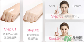 美麗誓言3d霜好用嗎？美麗誓言3d霜怎么用？