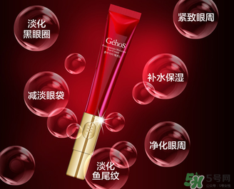 姬存希眼霜多少錢(qián)？姬存希眼霜價(jià)格