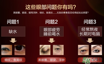 ?姬存希眼霜怎么用？?姬存希眼霜使用方法
